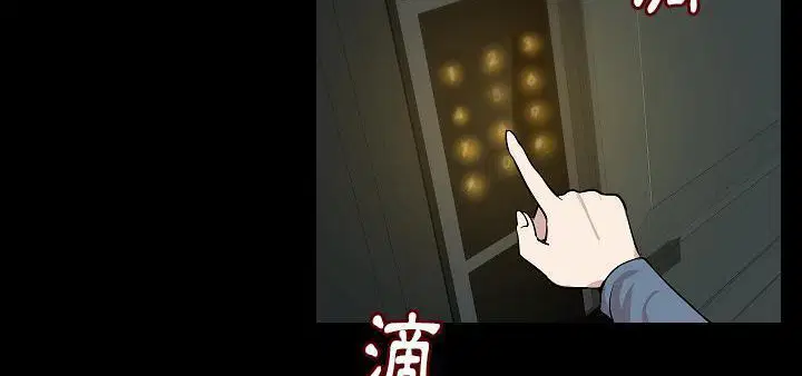 第23話