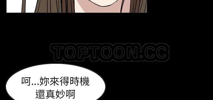 第23話