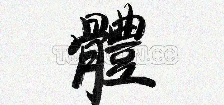 第23話
