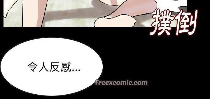第23話