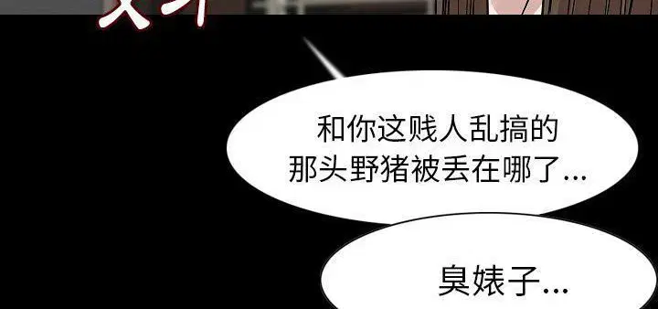 第23話