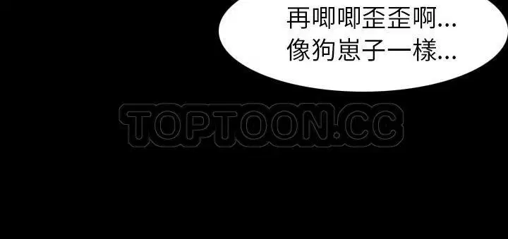 第23話