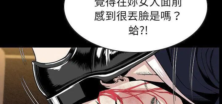 第23話