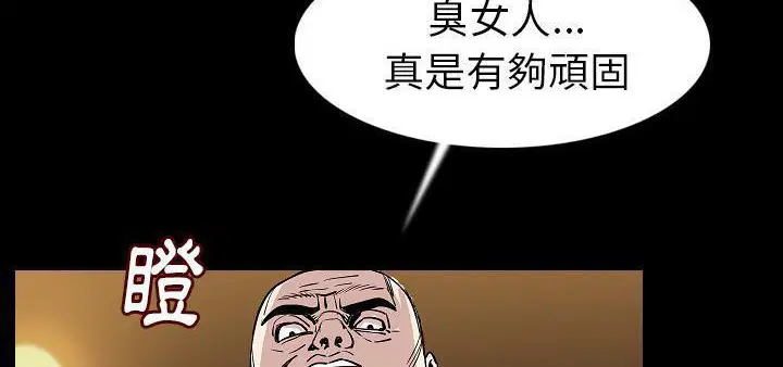 第23話