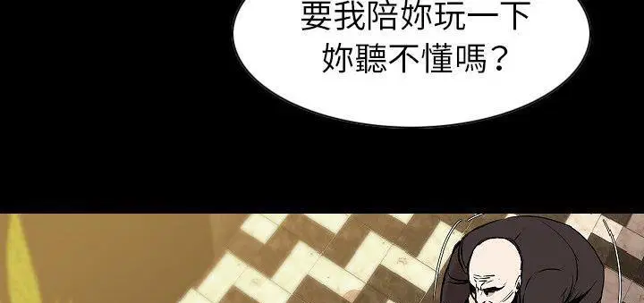 第23話