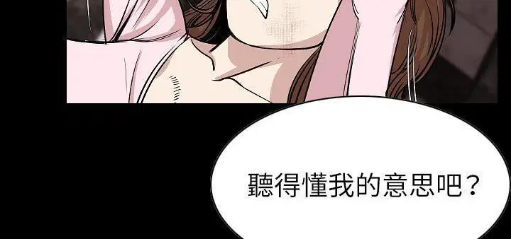 第23話
