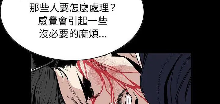 第23話