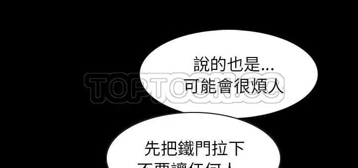 第23話