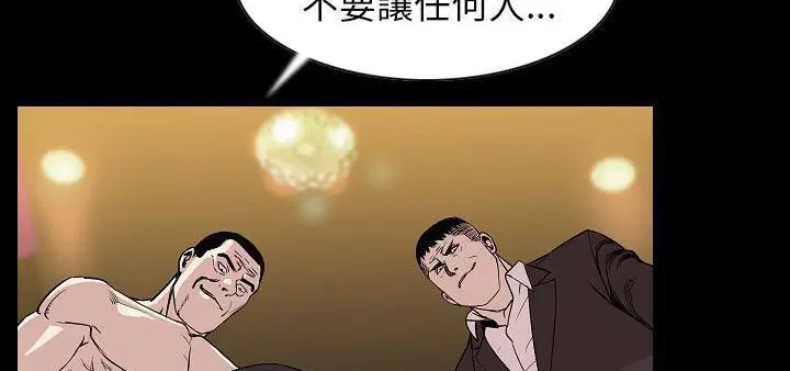 第23話