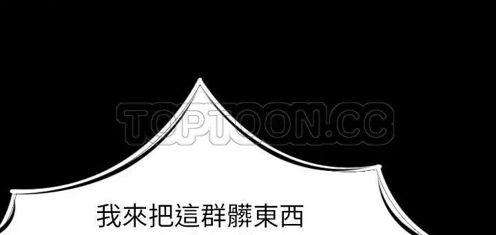 第24話