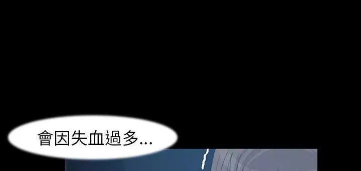 第24話
