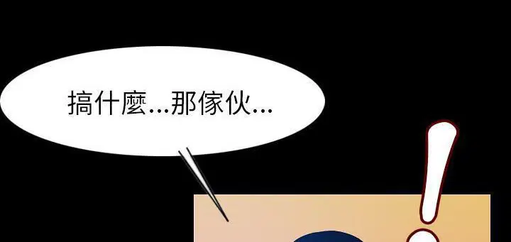 第24話