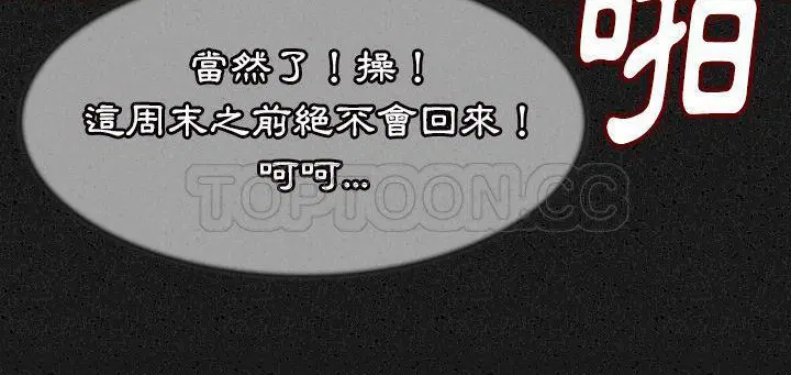 第24話