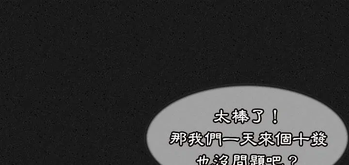 第24話