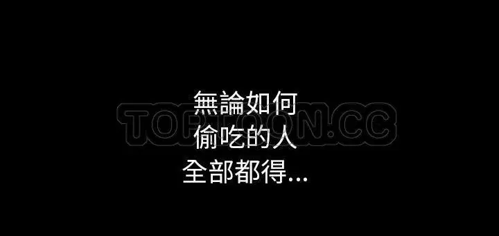 第24話
