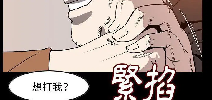 第24話