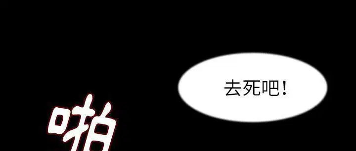 第25話