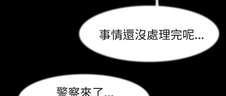 第25話