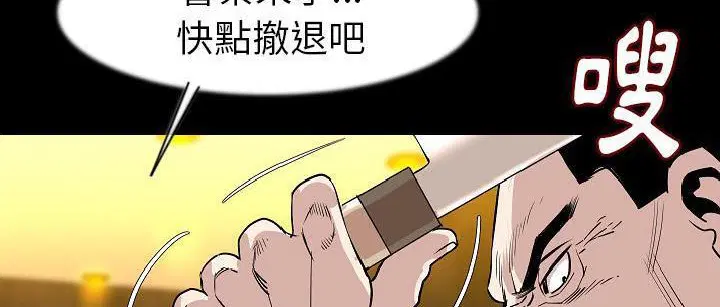 第25話
