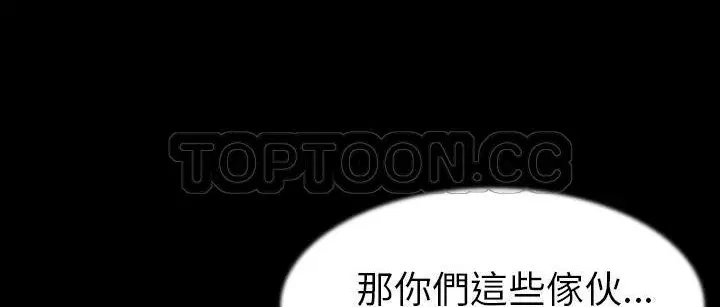 第25話