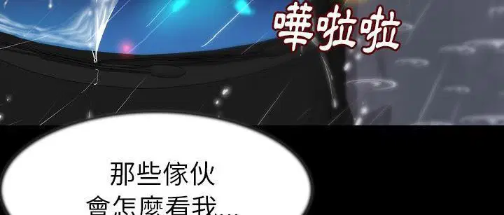 第25話
