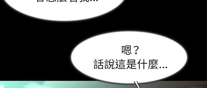 第25話