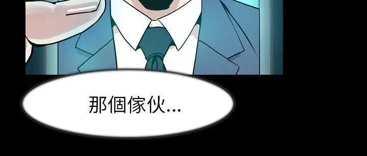 第25話