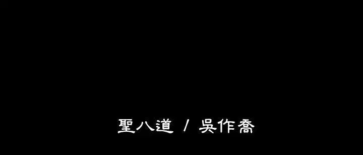 第25話