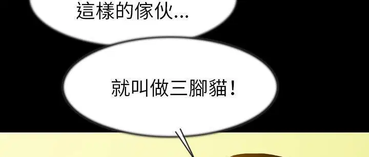 第25話