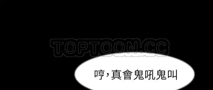 第25話