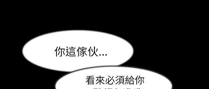 第25話