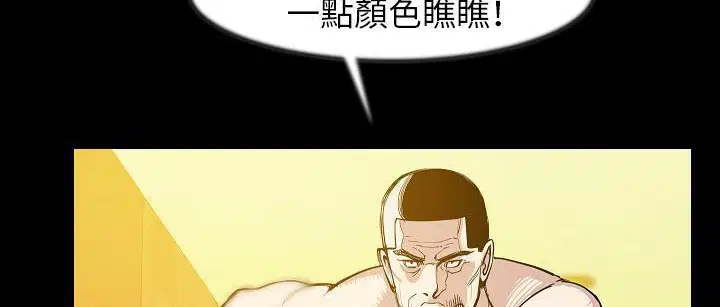 第25話