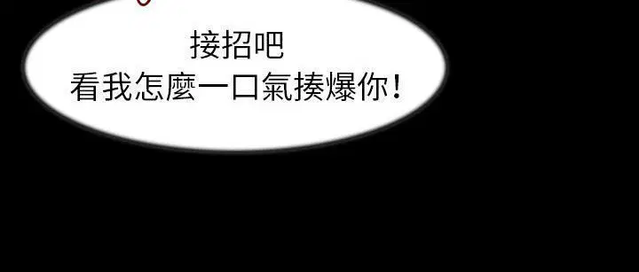 第25話