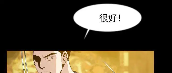 第25話