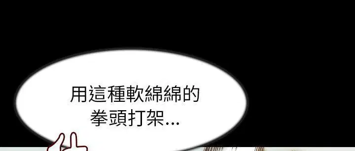 第25話