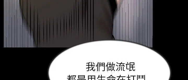第25話