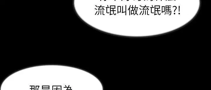 第25話