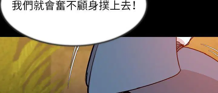 第25話