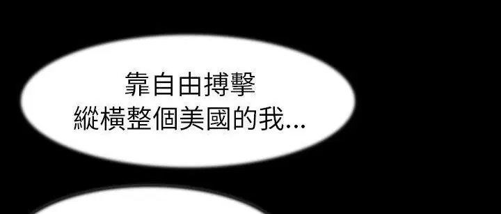 第25話