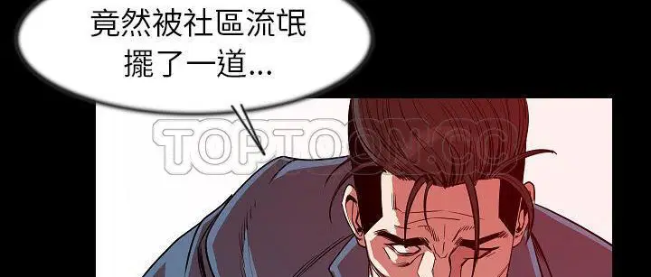 第25話