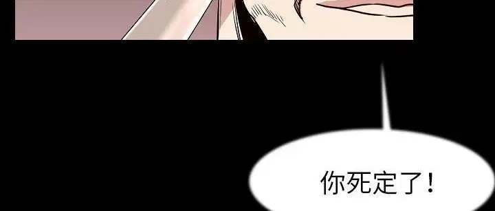 第25話