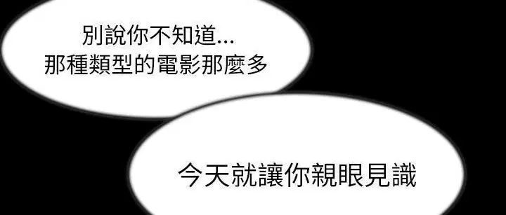 第25話