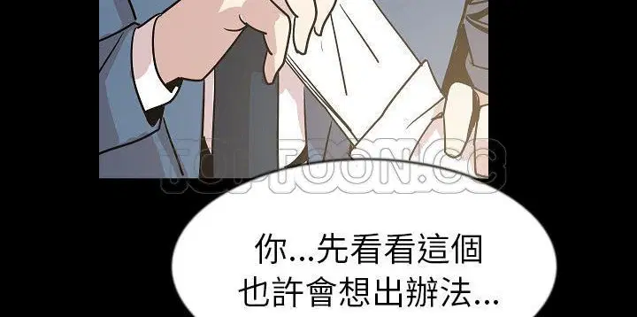 第26話