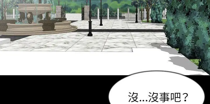 第26話
