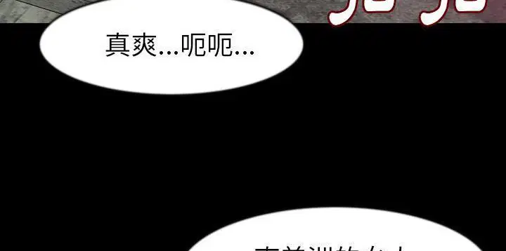 第26話