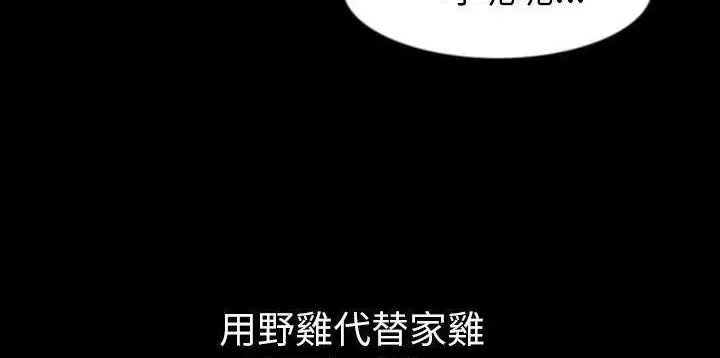 第26話