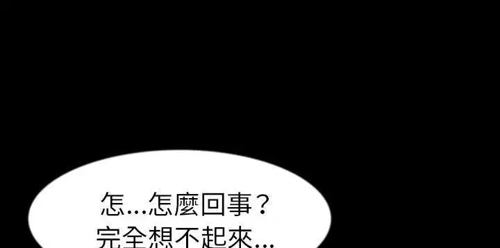 第26話