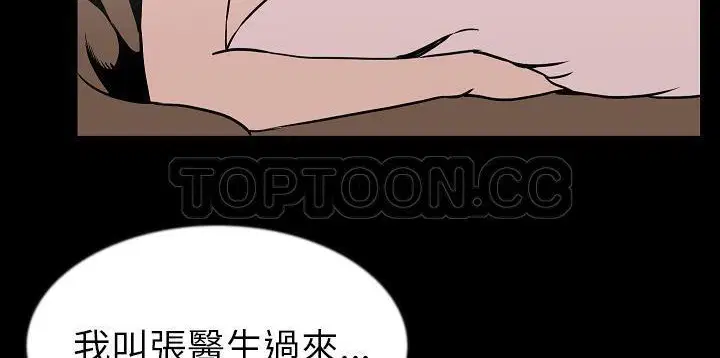 第26話