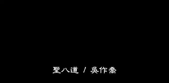 第26話