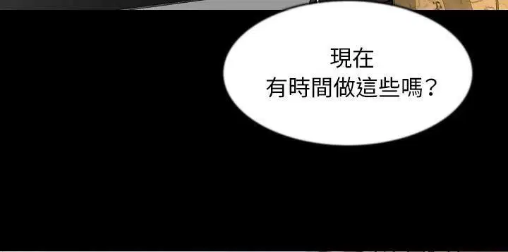 第26話